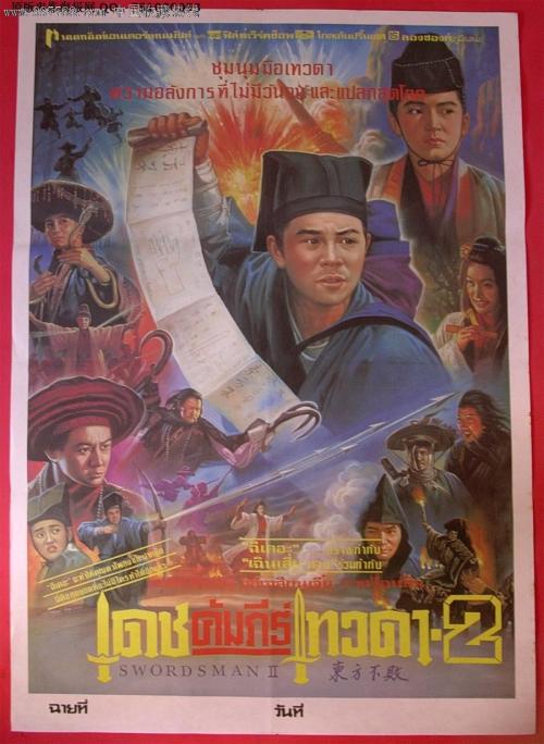 高仿捷克驾驶证